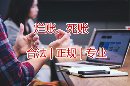 企业破产，债务偿还责任归属？